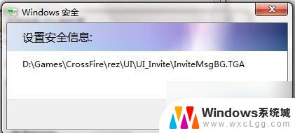 win7电脑文件共享怎么设置 Win7如何在家庭网络中共享文件