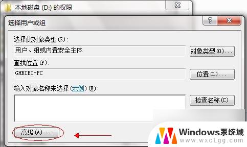 win7电脑文件共享怎么设置 Win7如何在家庭网络中共享文件