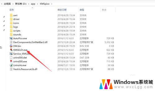 win10突然需要重新激活 Windows10已过期需要重新激活怎么处理