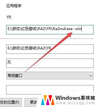 红警兼容性w10 win10红警怎么下载安装