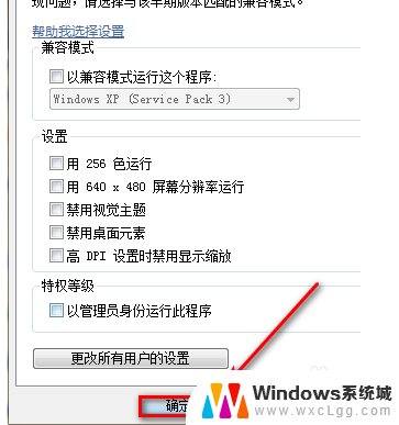 红警兼容性w10 win10红警怎么下载安装