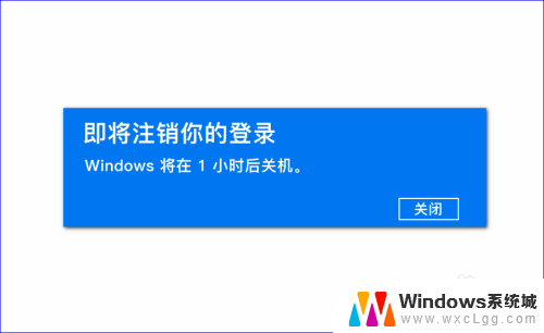 怎么给电脑设置关机时间 win10电脑自动关机设置方法