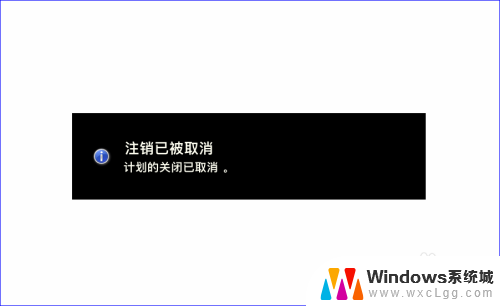 怎么给电脑设置关机时间 win10电脑自动关机设置方法