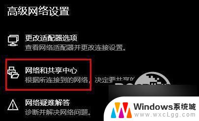 笔记本wlan适配器的驱动程序出现问题 WLAN适配器驱动程序丢失怎么恢复