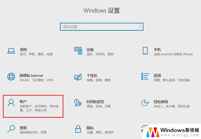 win7电脑锁屏密码忘记了怎么解开 电脑开机密码忘记了找回方法