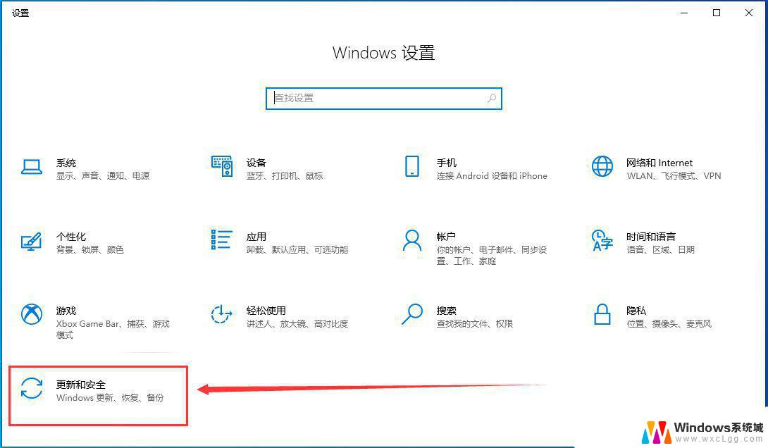 win10网络图标开关是灰色的 Win10系统网络图标灰色怎么办