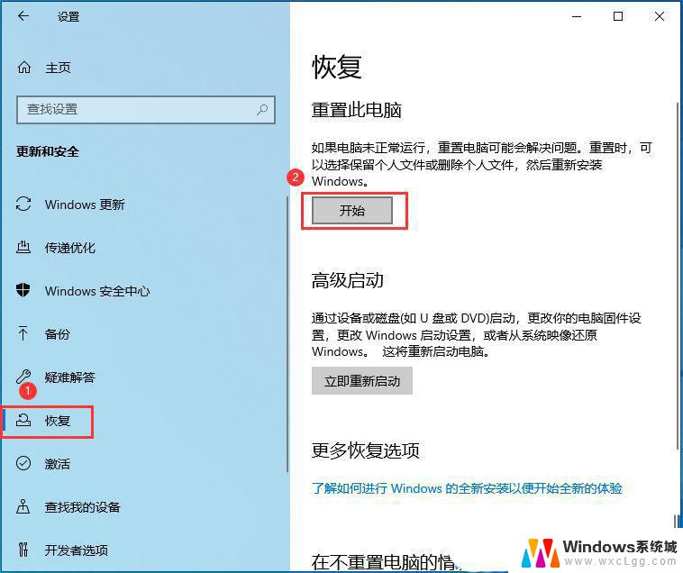 win10网络图标开关是灰色的 Win10系统网络图标灰色怎么办