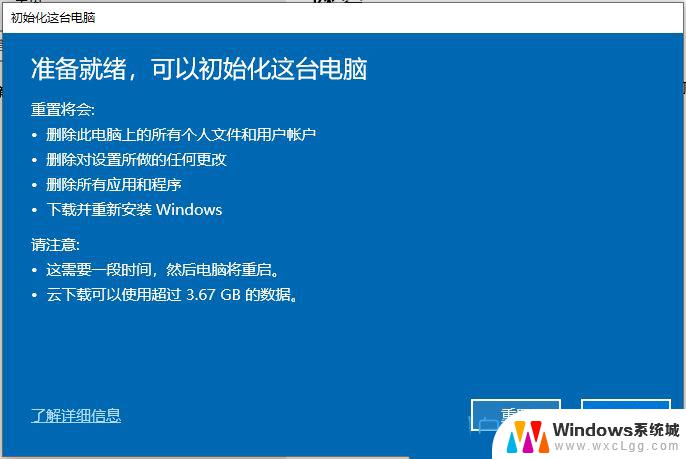 win10网络图标开关是灰色的 Win10系统网络图标灰色怎么办