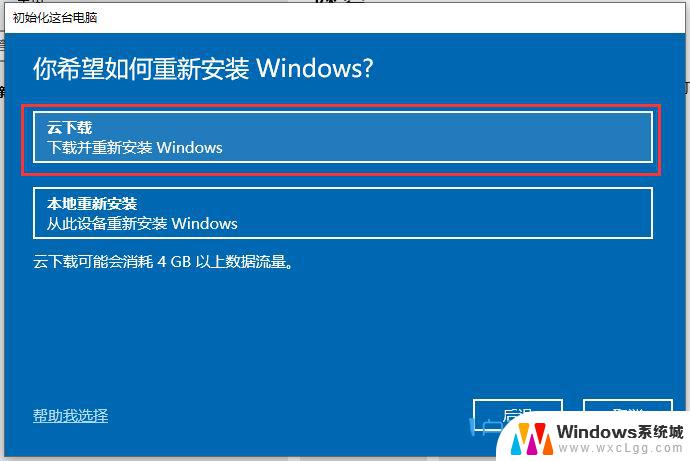 win10网络图标开关是灰色的 Win10系统网络图标灰色怎么办