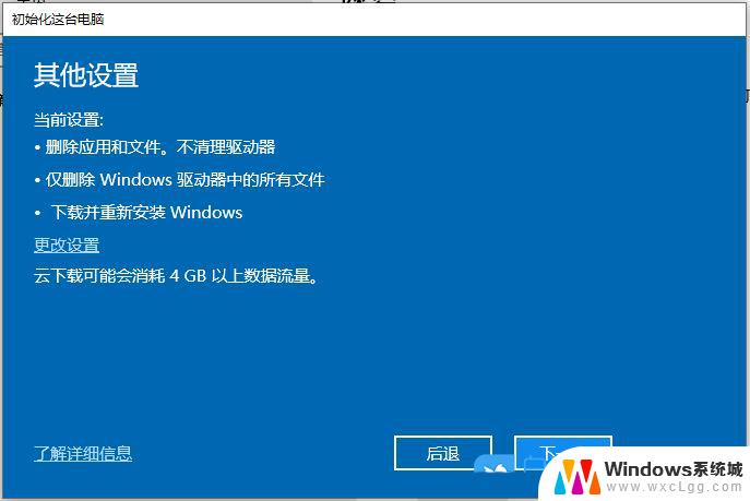 win10网络图标开关是灰色的 Win10系统网络图标灰色怎么办