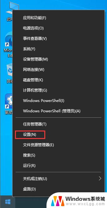 win10网络图标开关是灰色的 Win10系统网络图标灰色怎么办