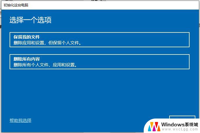 win10网络图标开关是灰色的 Win10系统网络图标灰色怎么办