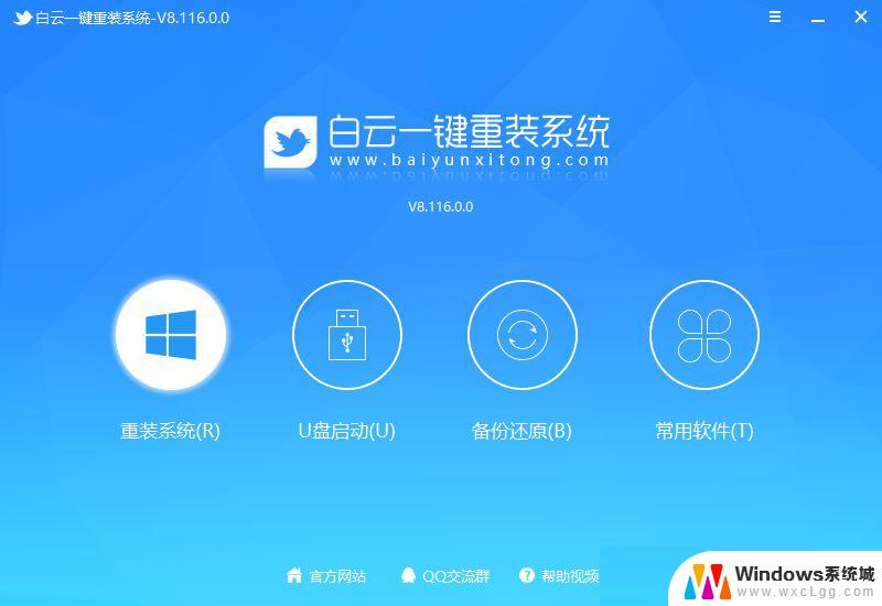 win10网络图标开关是灰色的 Win10系统网络图标灰色怎么办