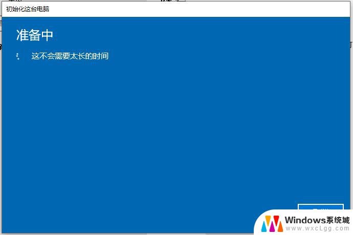 win10网络图标开关是灰色的 Win10系统网络图标灰色怎么办