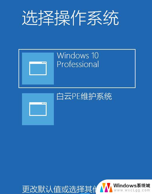 win10网络图标开关是灰色的 Win10系统网络图标灰色怎么办