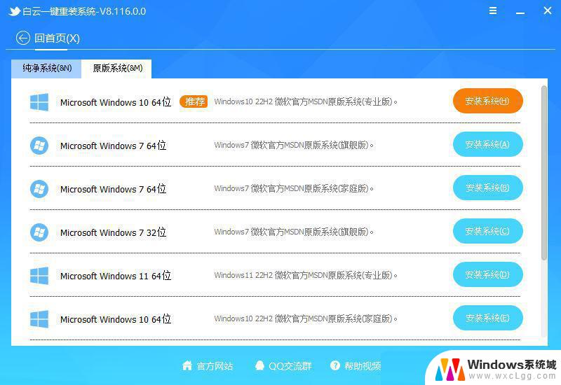 win10网络图标开关是灰色的 Win10系统网络图标灰色怎么办