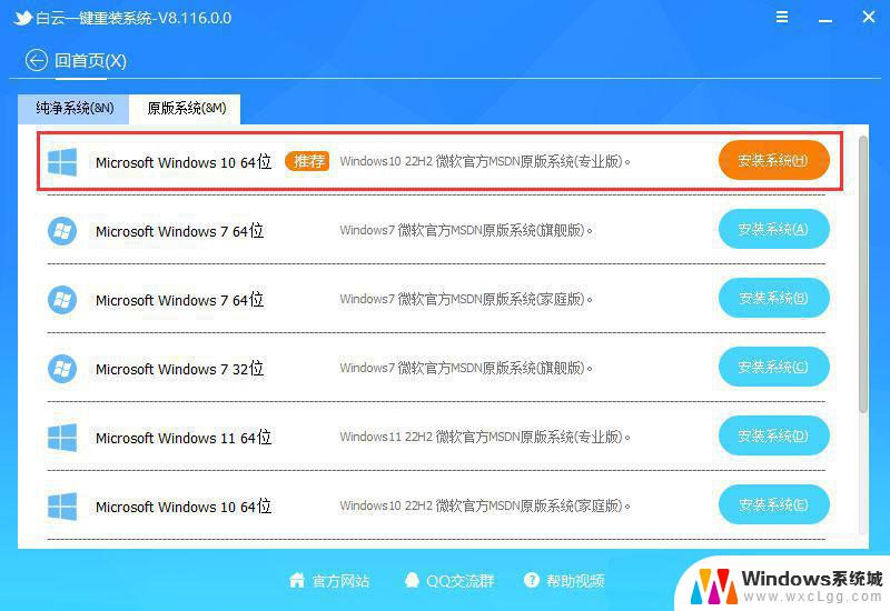 win10网络图标开关是灰色的 Win10系统网络图标灰色怎么办