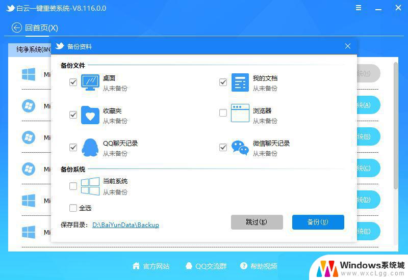 win10网络图标开关是灰色的 Win10系统网络图标灰色怎么办