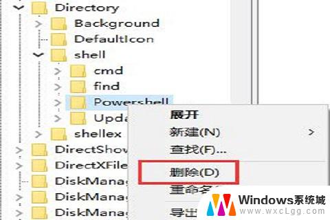 右键菜单里的怎么删除win10 win10桌面右键菜单多余选项删除方法