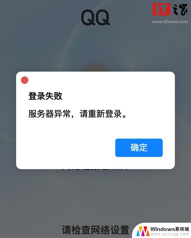 win10qq运行不了 qq无响应怎么解决