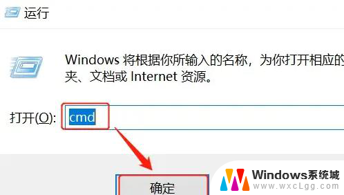 win10电脑如何打开telnet win10系统telnet打开指南