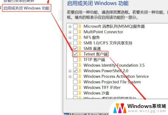 win10电脑如何打开telnet win10系统telnet打开指南