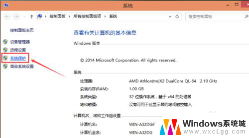 win10系统一键 Win10一键还原教程