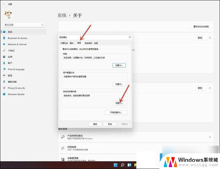 windows11不选择启动系统 Win11如何取消电脑开机选择系统