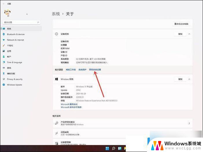 windows11不选择启动系统 Win11如何取消电脑开机选择系统