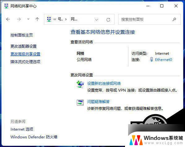 win11设置网络权限 Win11局域网共享权限设置教程