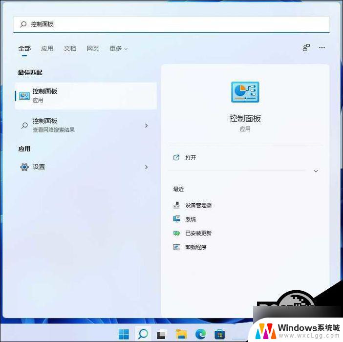 win11设置网络权限 Win11局域网共享权限设置教程