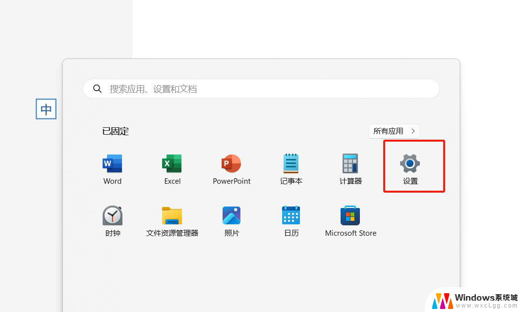 联想win11随机壁纸在哪 Windows11自带壁纸存储位置