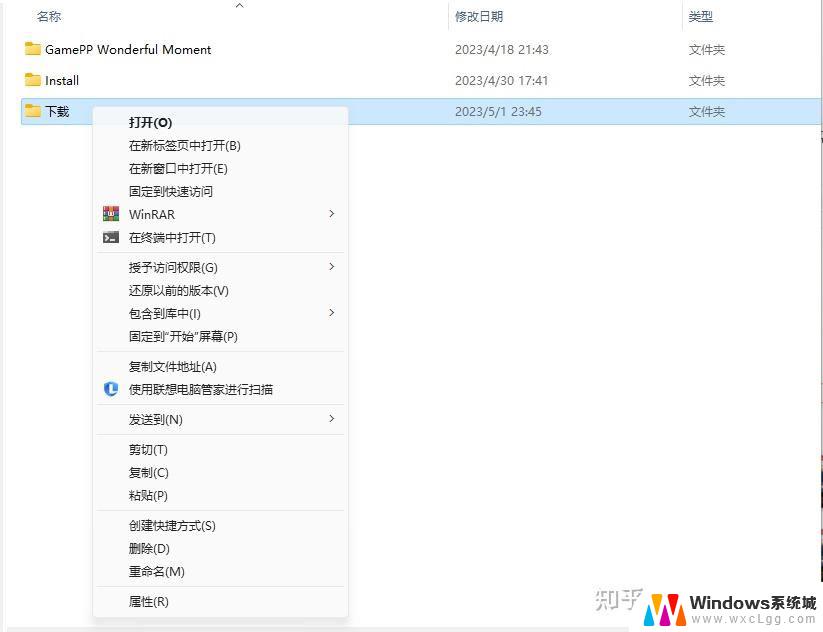 win11右键选项多 Win11右键菜单默认显示更多选项怎么设置