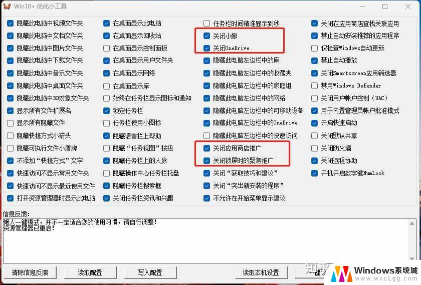 win11右键选项多 Win11右键菜单默认显示更多选项怎么设置