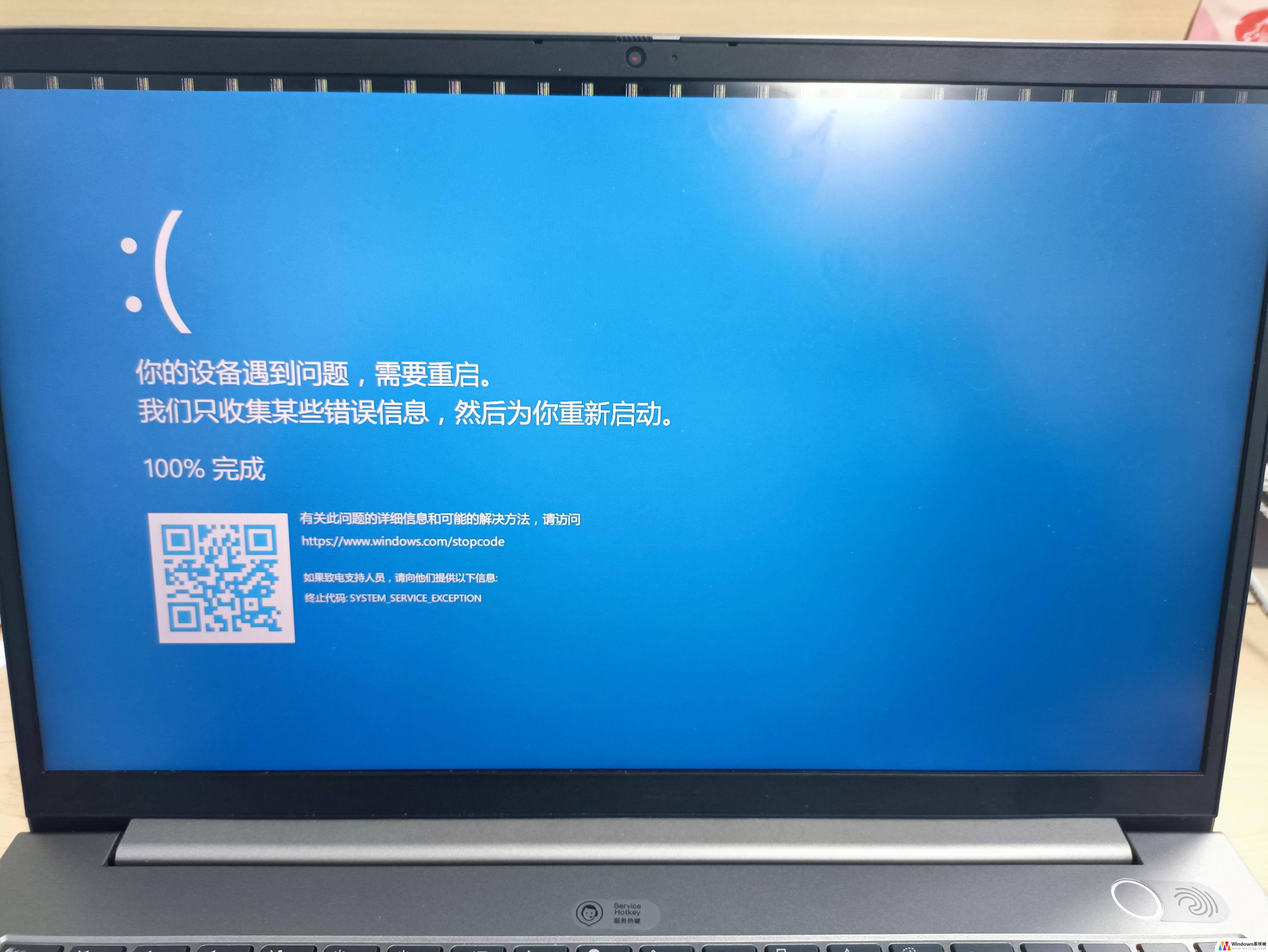 win11系统蓝屏的日志去哪里查看 Win11蓝屏日志记录开启步骤