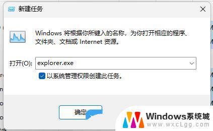 win11系统找不到音频输出设备 Win11声音设置找不到输出设备怎么解决