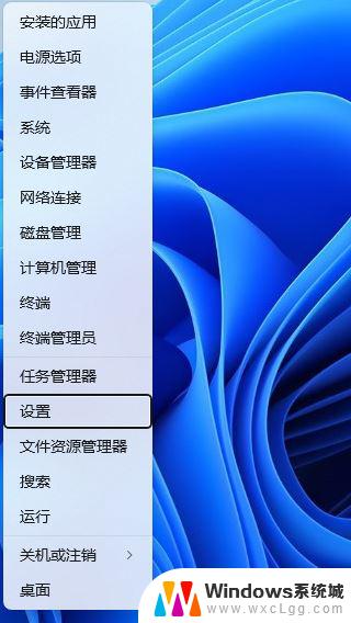 win11系统找不到音频输出设备 Win11声音设置找不到输出设备怎么解决