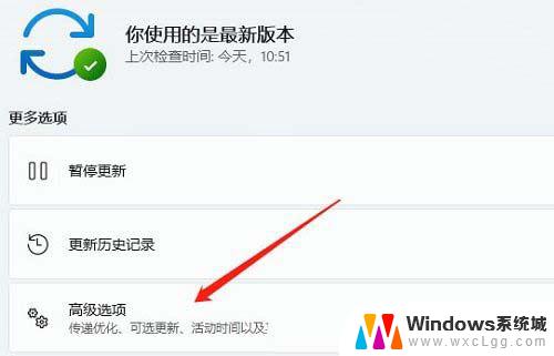 win11系统找不到音频输出设备 Win11声音设置找不到输出设备怎么解决