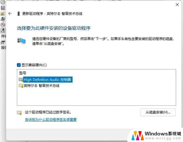 win11系统找不到音频输出设备 Win11声音设置找不到输出设备怎么解决