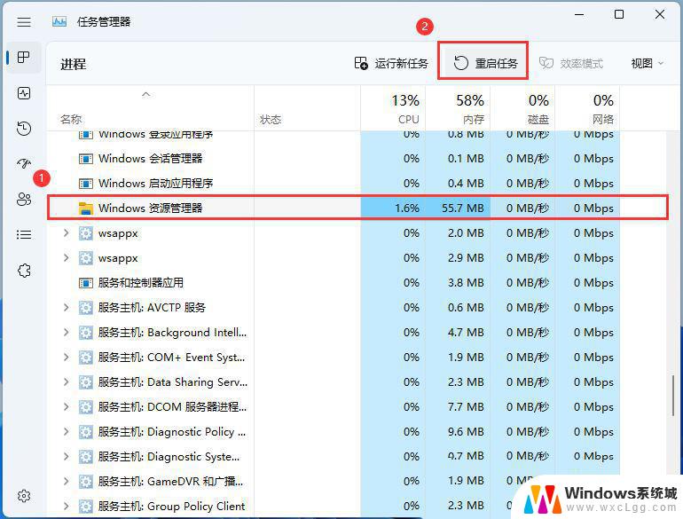 win11系统找不到音频输出设备 Win11声音设置找不到输出设备怎么解决