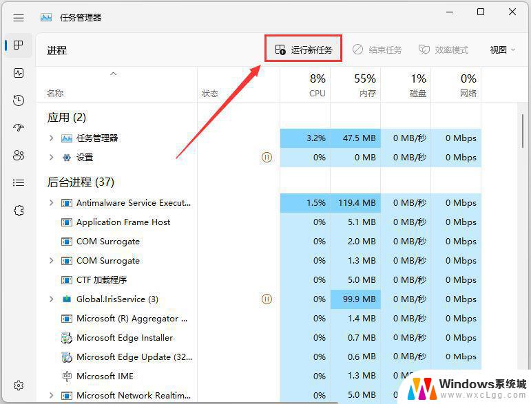 win11系统找不到音频输出设备 Win11声音设置找不到输出设备怎么解决