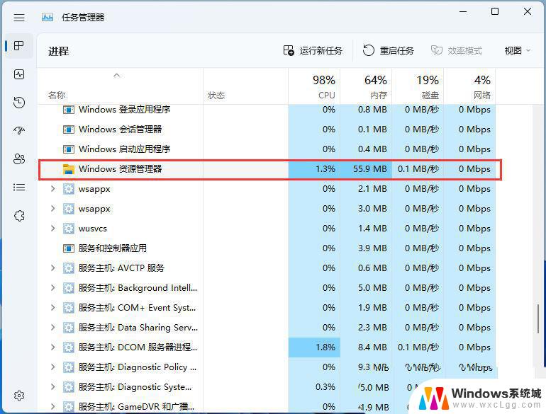 win11系统找不到音频输出设备 Win11声音设置找不到输出设备怎么解决