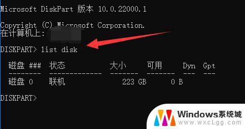 win11可以删恢复分区吗 win11磁盘恢复分区删除步骤