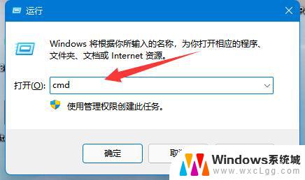 win11可以删恢复分区吗 win11磁盘恢复分区删除步骤