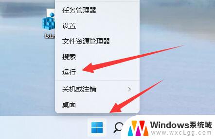 win11可以删恢复分区吗 win11磁盘恢复分区删除步骤