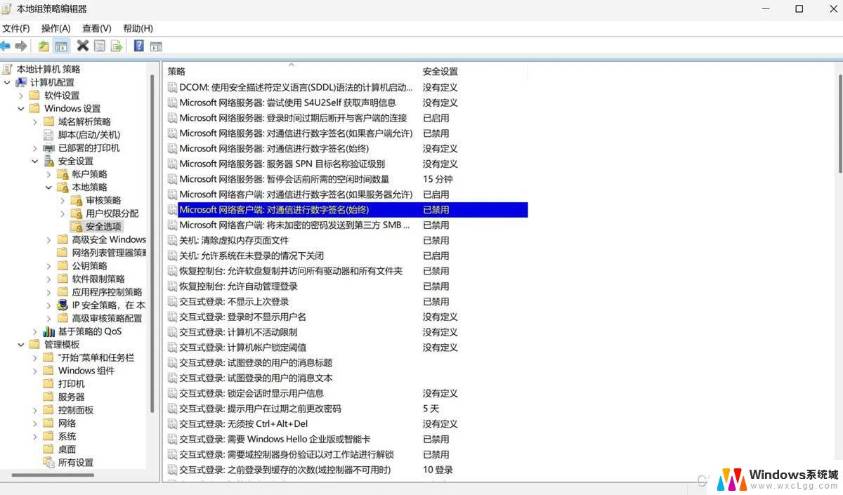 win11家庭版共享访问不了 Win11 24H2共享文档NAS无法进入解决方法