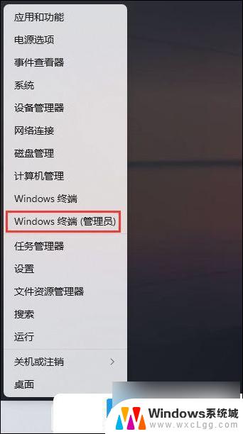 win11以太网设备 Win11以太网无法启用解决方法