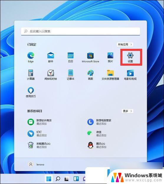 win11以太网设备 Win11以太网无法启用解决方法