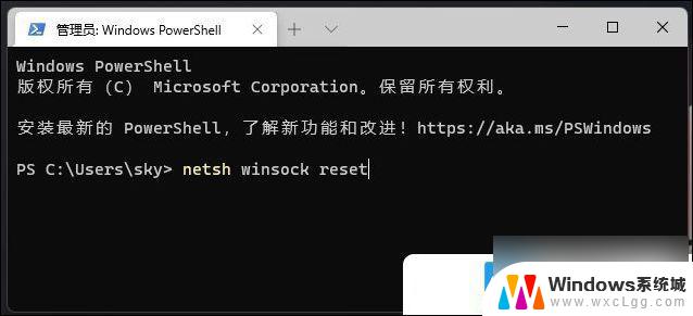 win11以太网设备 Win11以太网无法启用解决方法