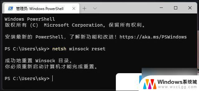 win11以太网设备 Win11以太网无法启用解决方法